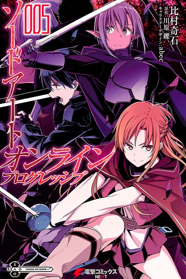 Sword Art Online Progressive - Vol. 5