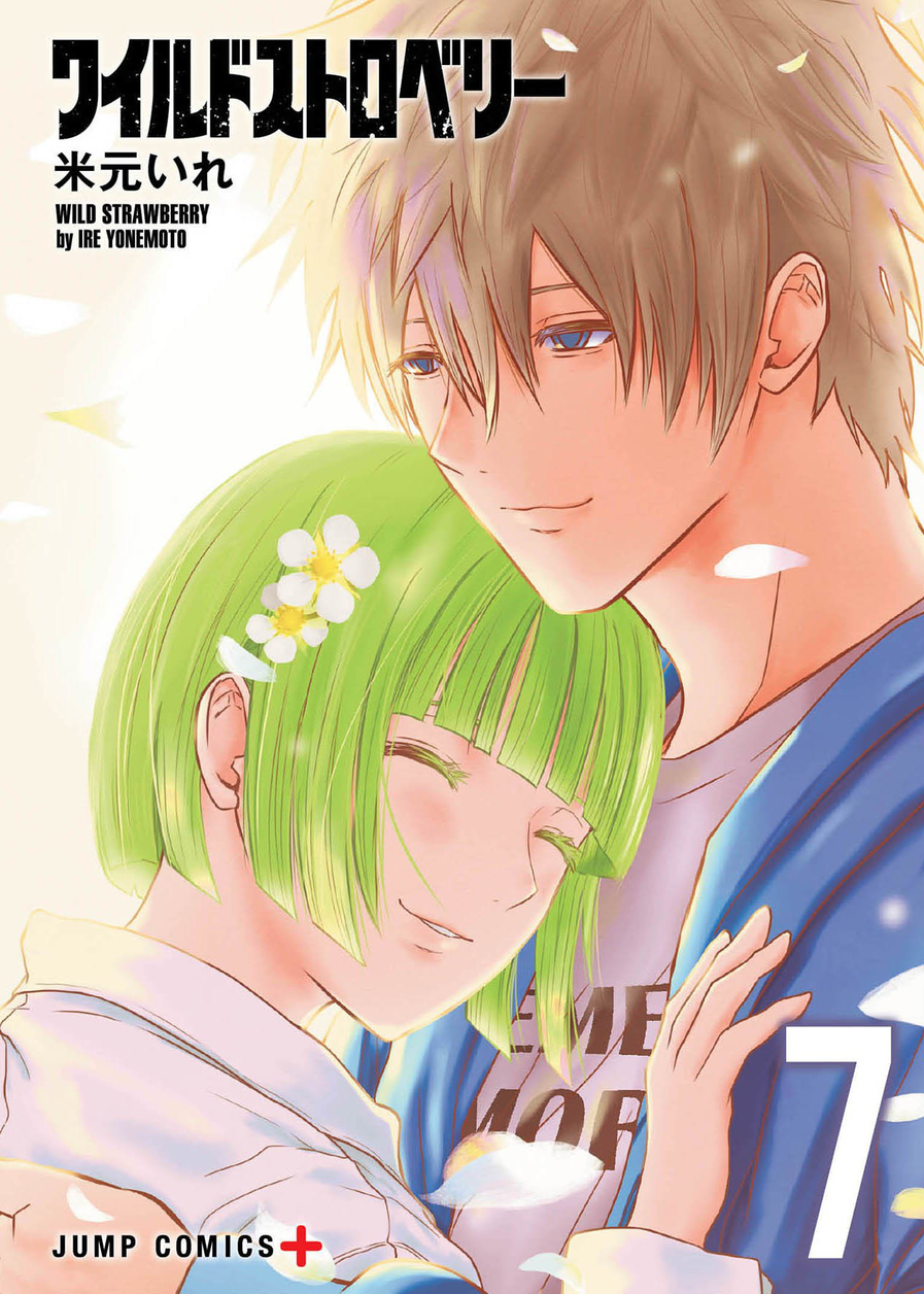 Capa do Wild Strawberry - Vol. 7