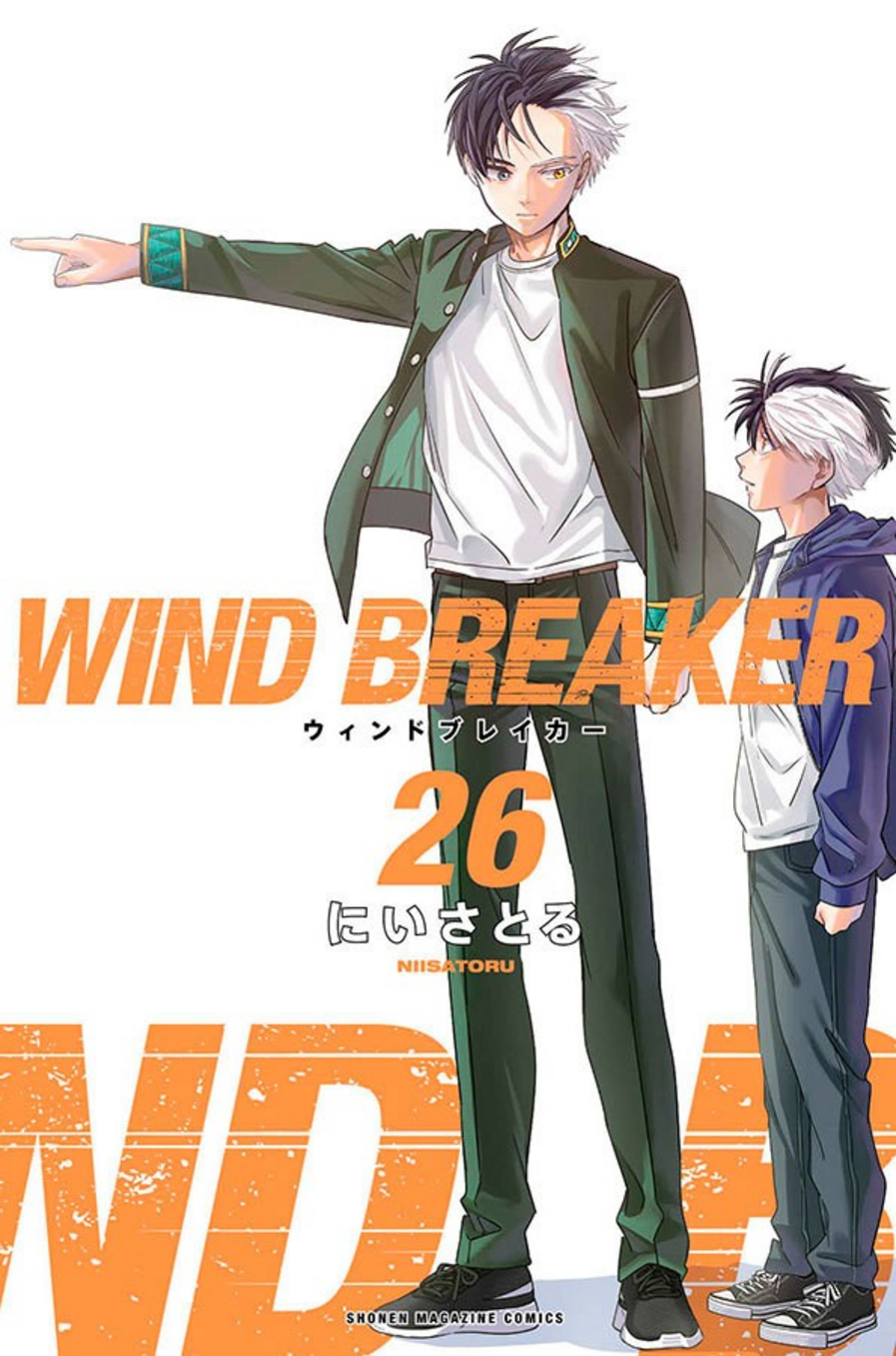 Capa do Wind Breaker - Vol. 26