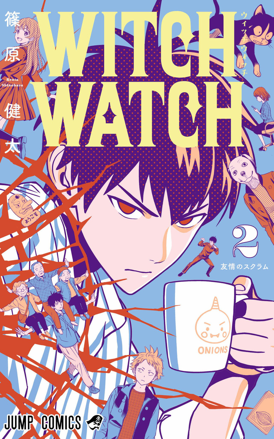 Capa do Witch Watch - Vol. 2