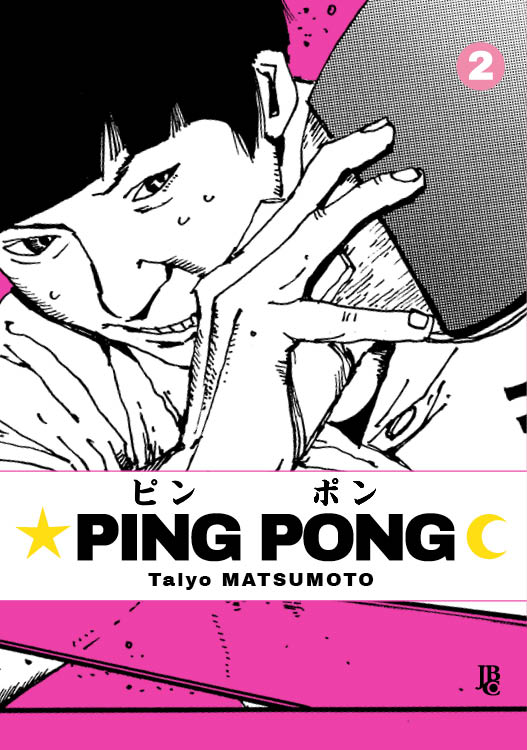 Ping Pong - Vol. 2