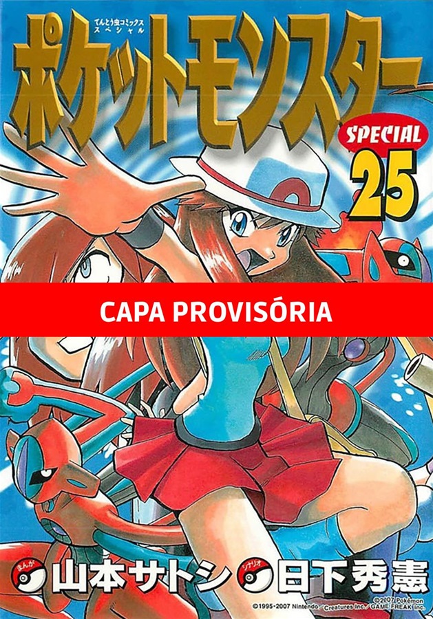 Capa do Pokémon FireRed & LeafGreen - Vol. 3