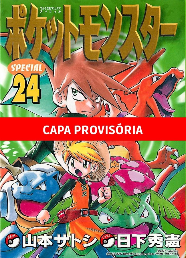 Pokémon FireRed & LeafGreen - Vol. 2