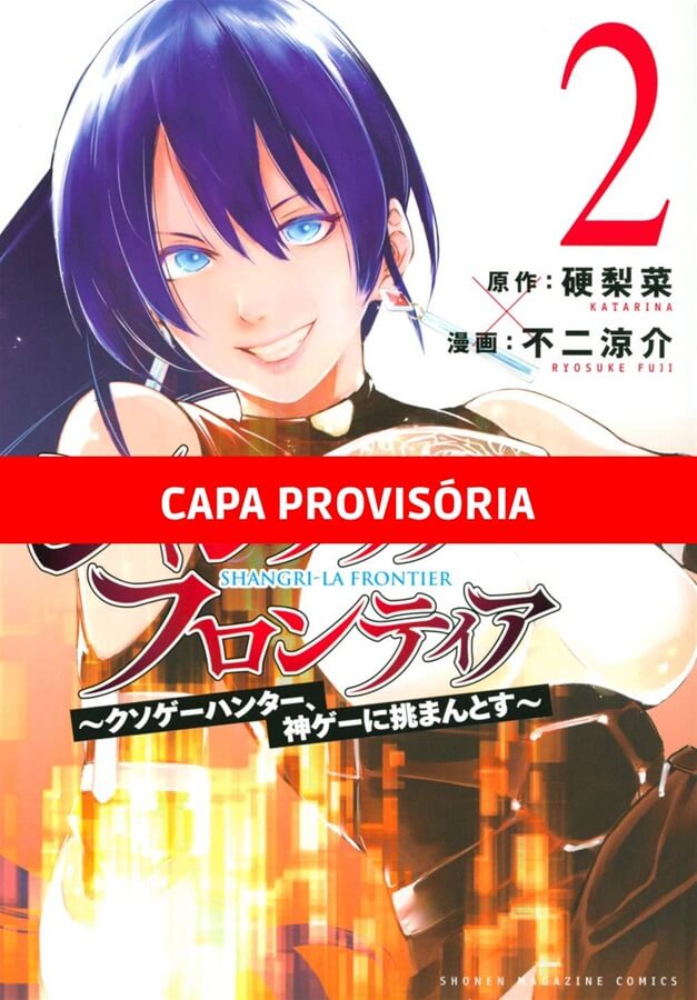 Capa do Shangri-la Frontier - Vol. 2