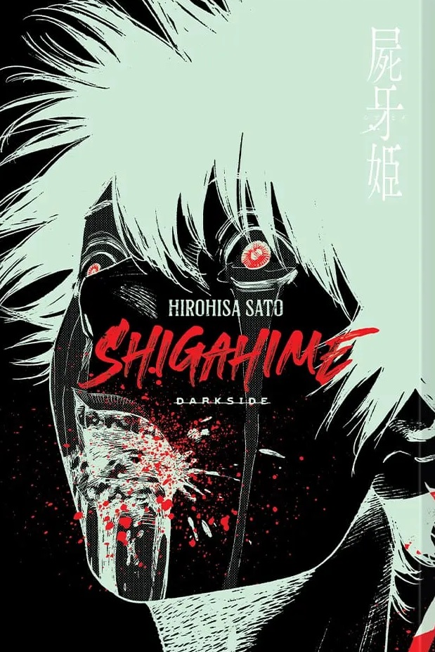 Shigahime - Vol. 2
