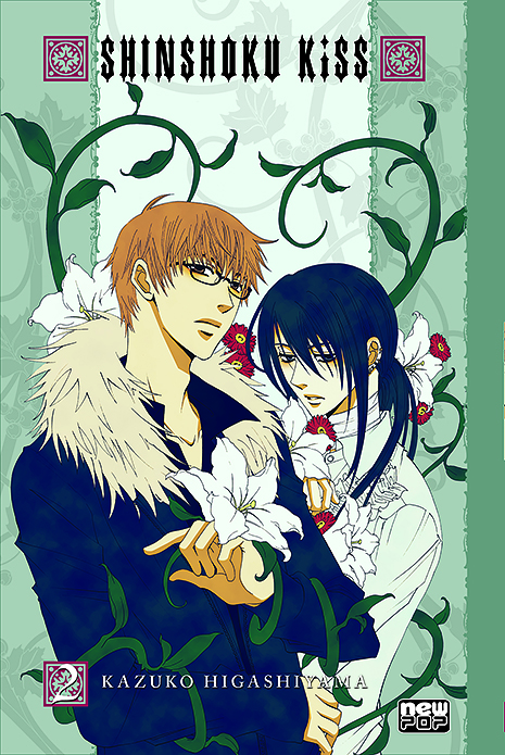 Shinshoku Kiss - Vol. 2