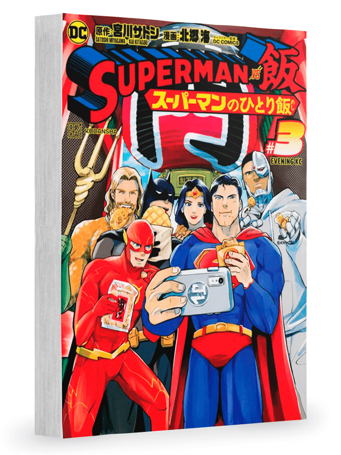 Superman Vs Comida - As Refeições Do Homem De Aço - Vol. 3