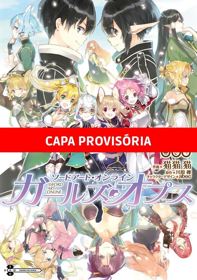 Sword Art Online - Girls' Operation - Vol. 8