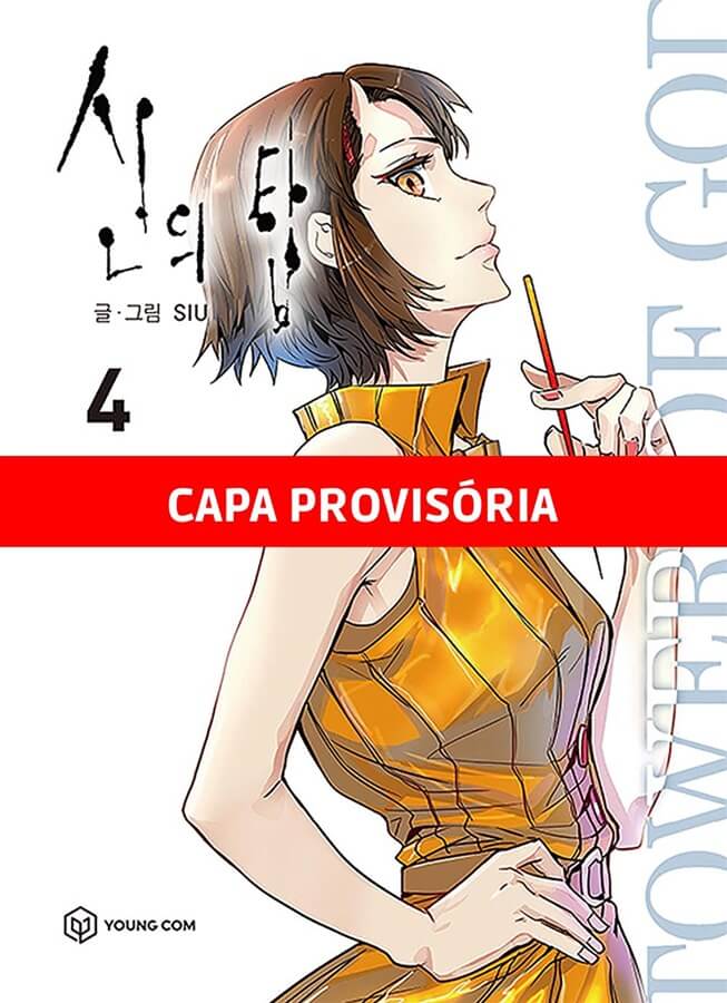 Tower Of God - Vol. 4