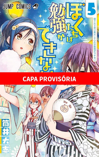 We Never Learn - Vol. 5