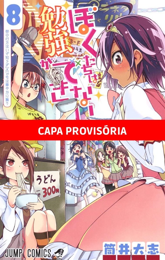 We Never Learn - Vol. 8