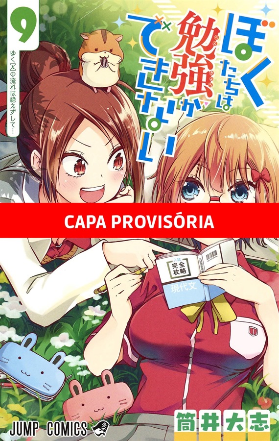 We Never Learn - Vol. 9