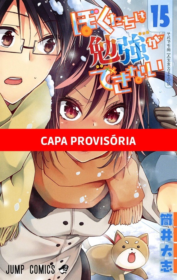 We Never Learn - Vol. 15