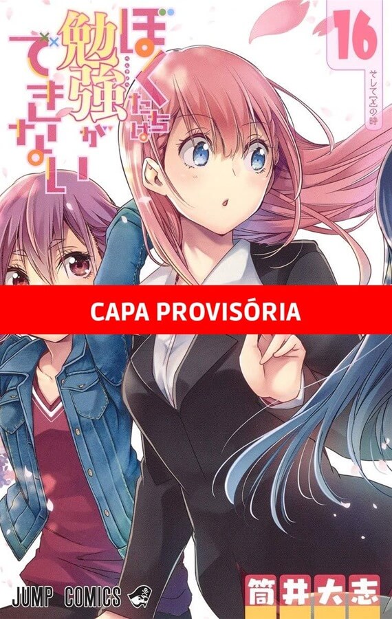 We Never Learn - Vol. 16