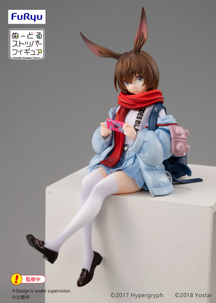Imagem Arknights - Amiya