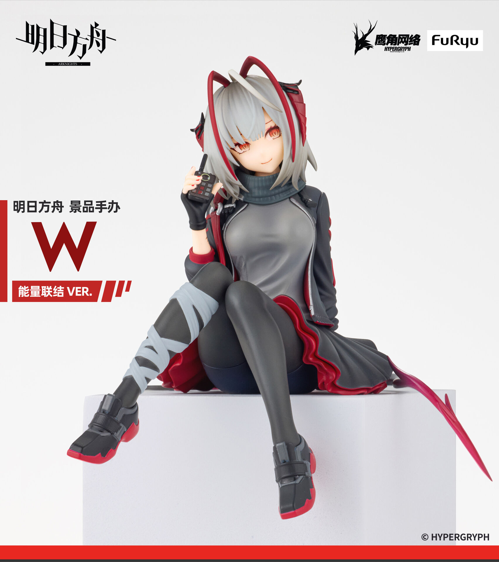 Imagem Arknights - W