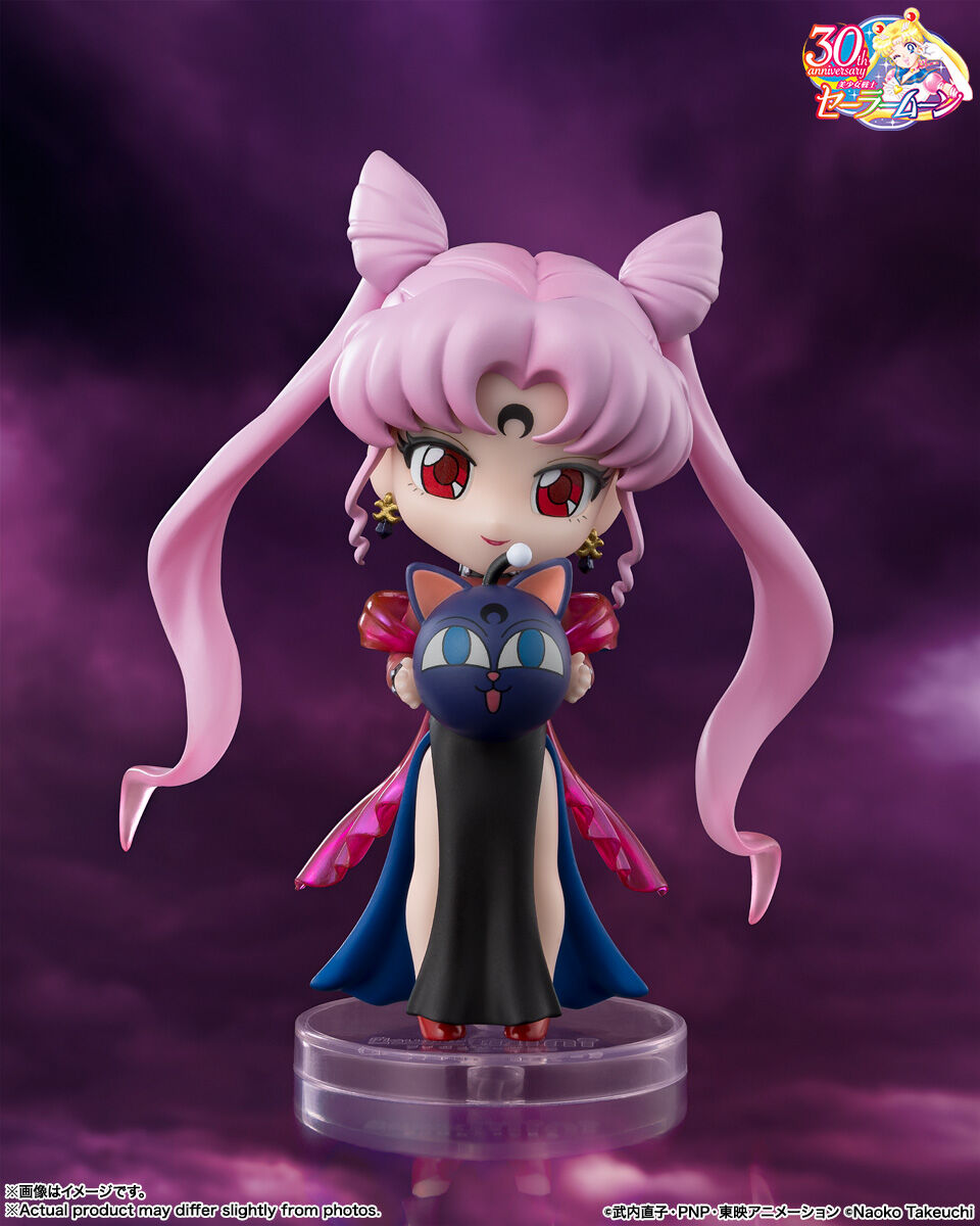 Imagem Bishoujo Senshi Sailor Moon - Black Lady