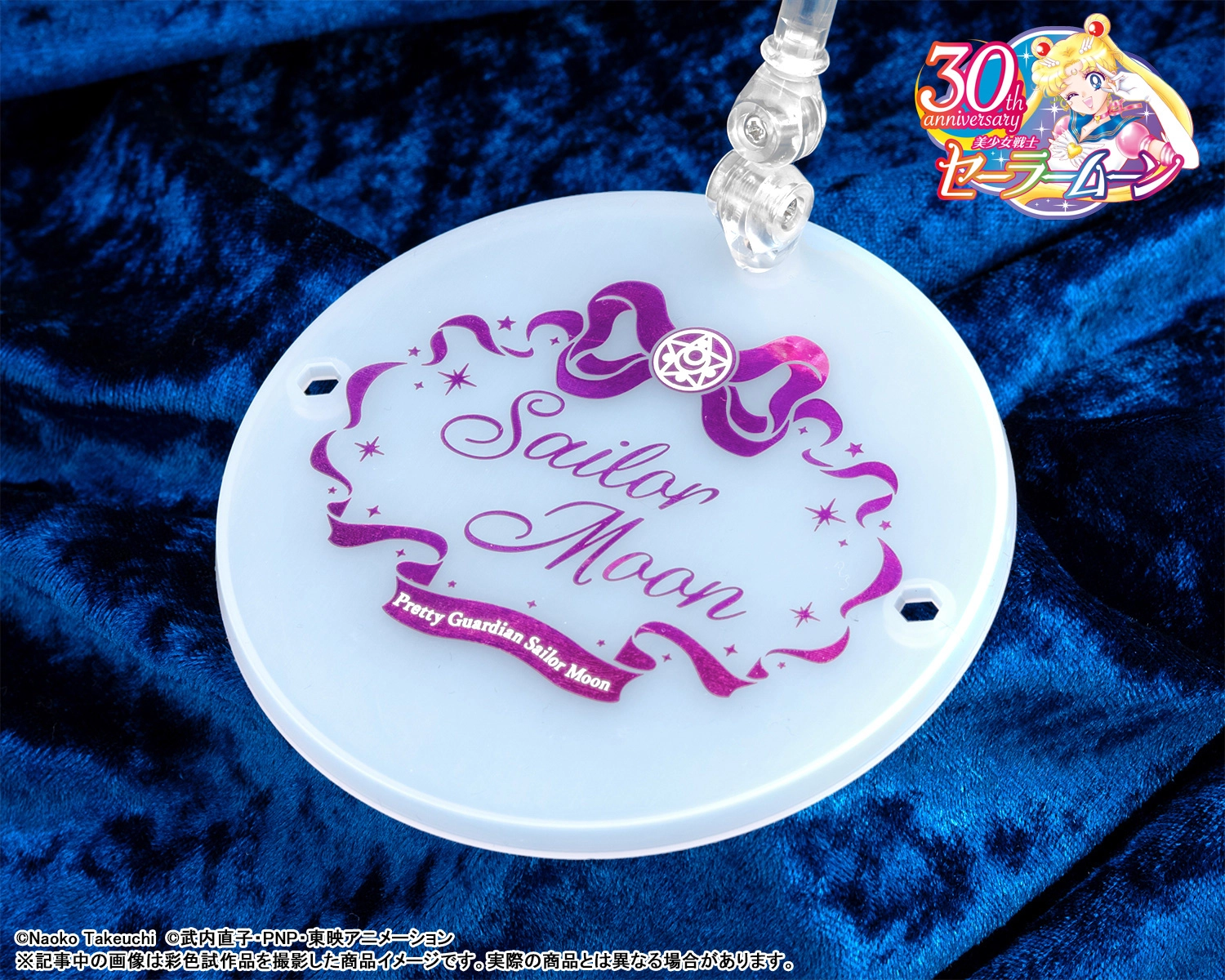Imagem Bishoujo Senshi Sailor Moon - Luna