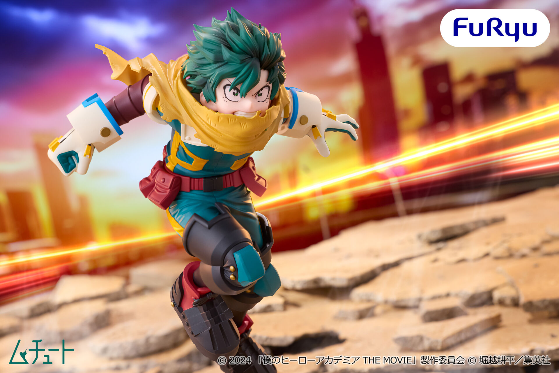 Imagem Boku no Hero Academia The Movie: You're Next - Midoriya Izuku (FuRyu)