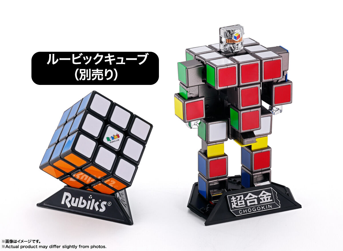 Imagem Chogokin - Rubik's Cube