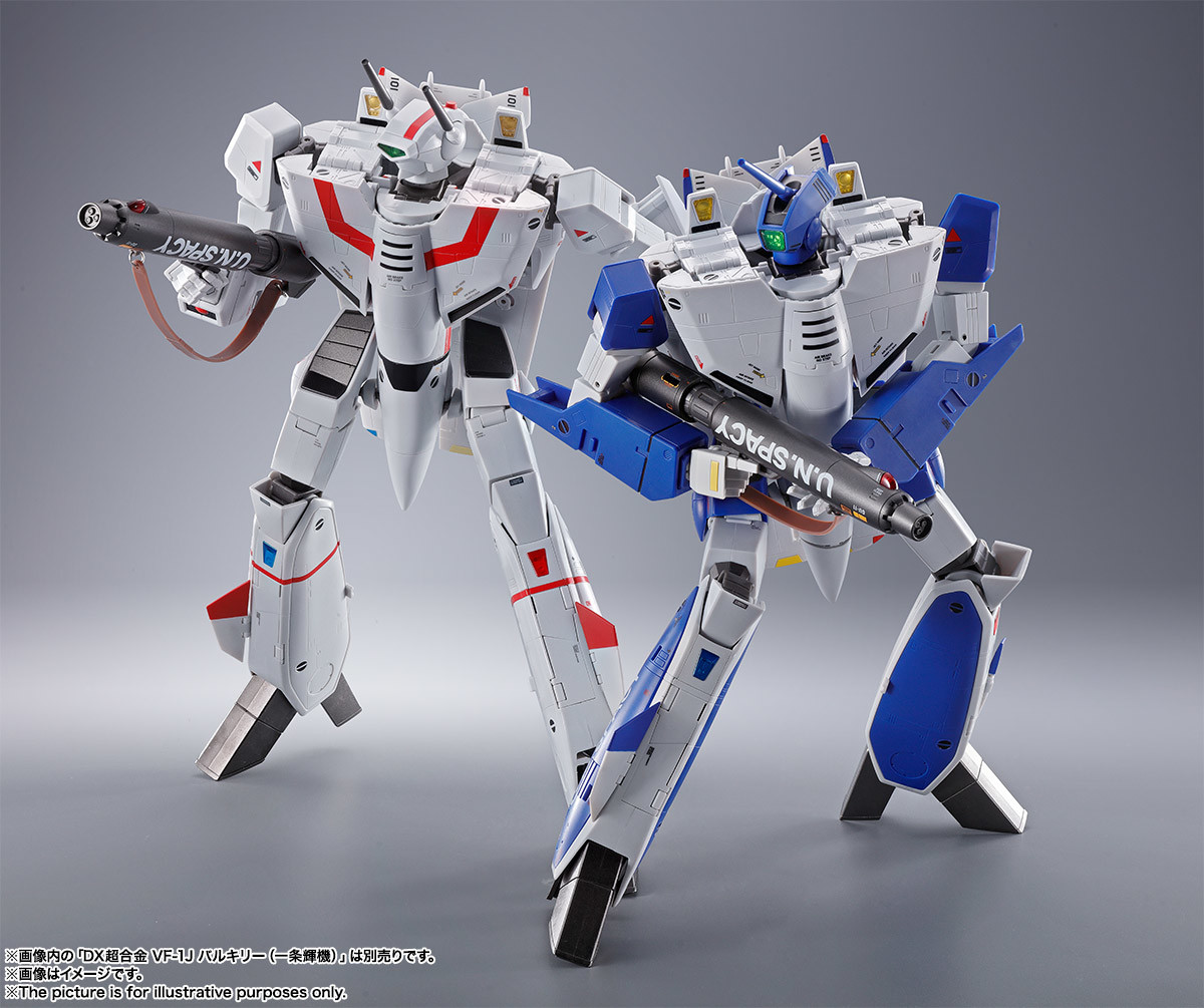 Imagem Choujikuu Yousai Macross - Maximilian Jenius' VF-1A Valkyrie