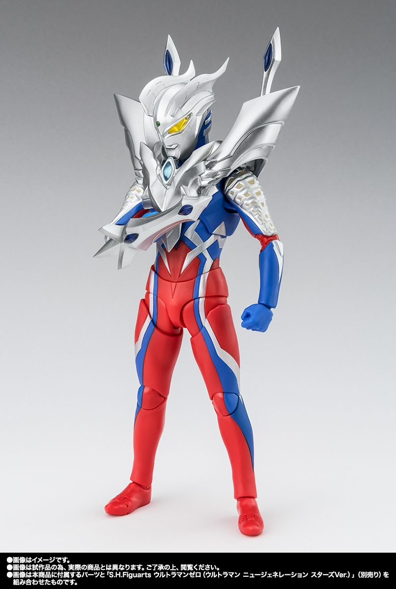 Imagem Daikaiju Battle: Ultra Ginga Densetsu THE MOVIE - Ultraman New Generation Stars