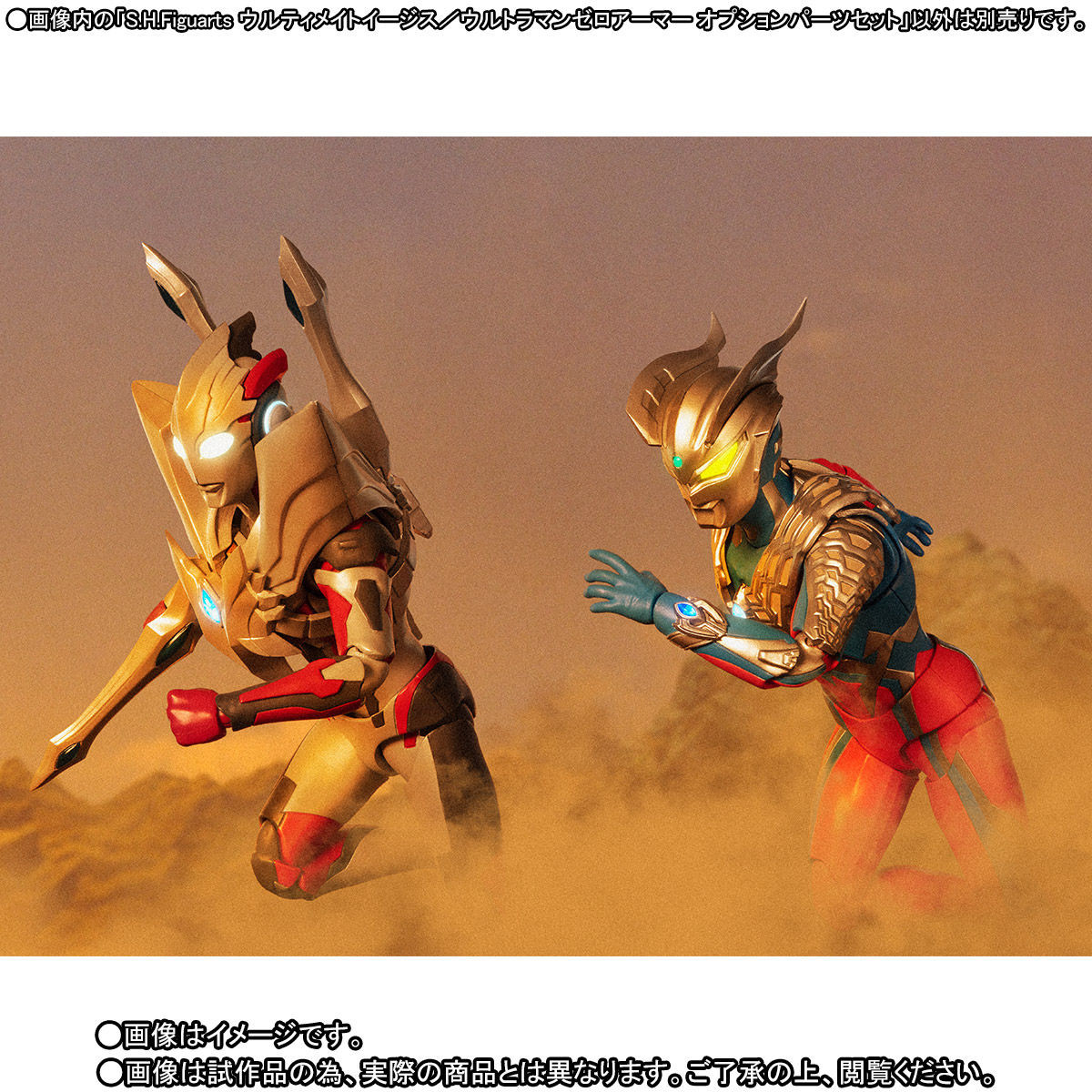 Imagem Daikaiju Battle: Ultra Ginga Densetsu THE MOVIE - Ultraman Zero