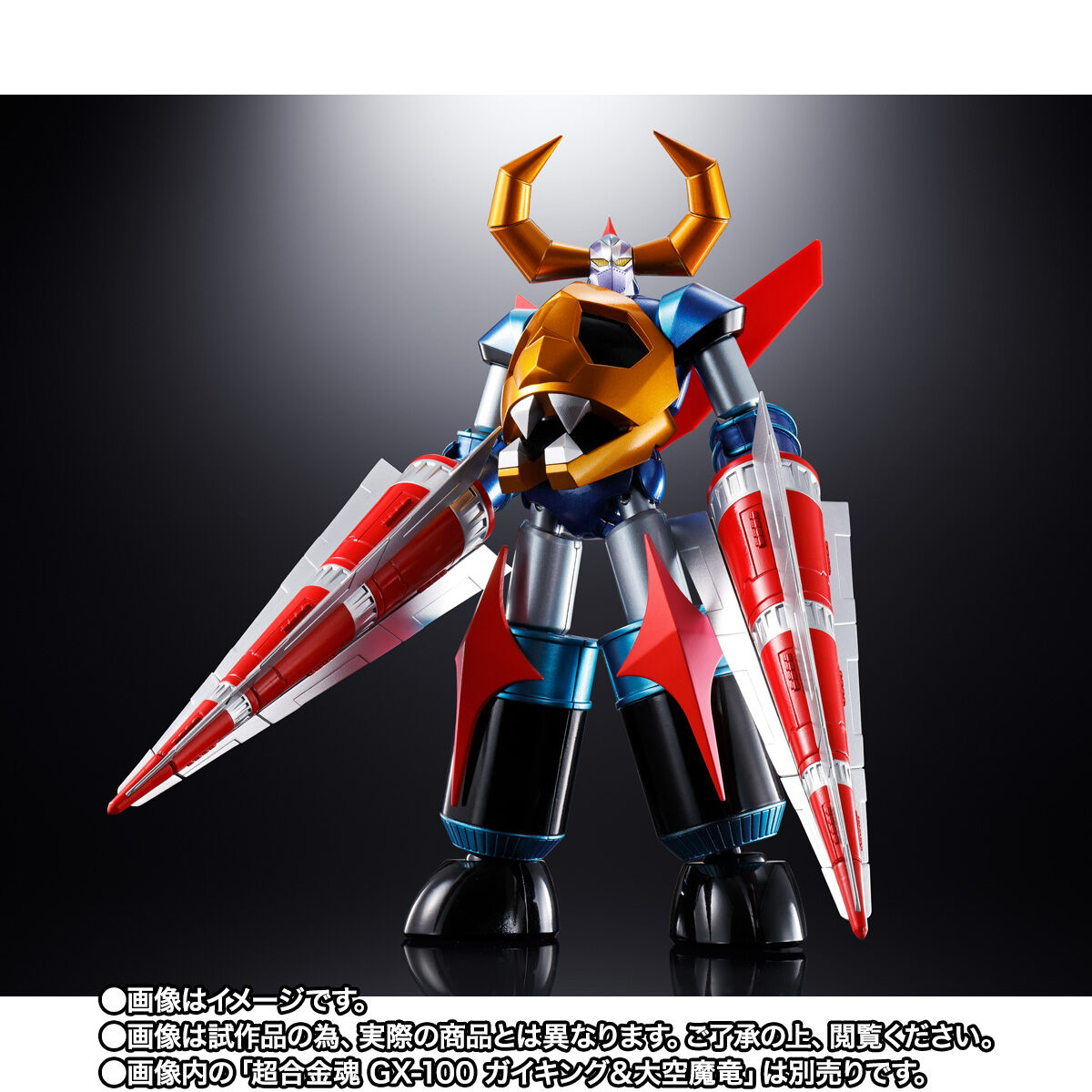 Imagem Daikuu Maryuu Gaiking - Daikuu Maryuu