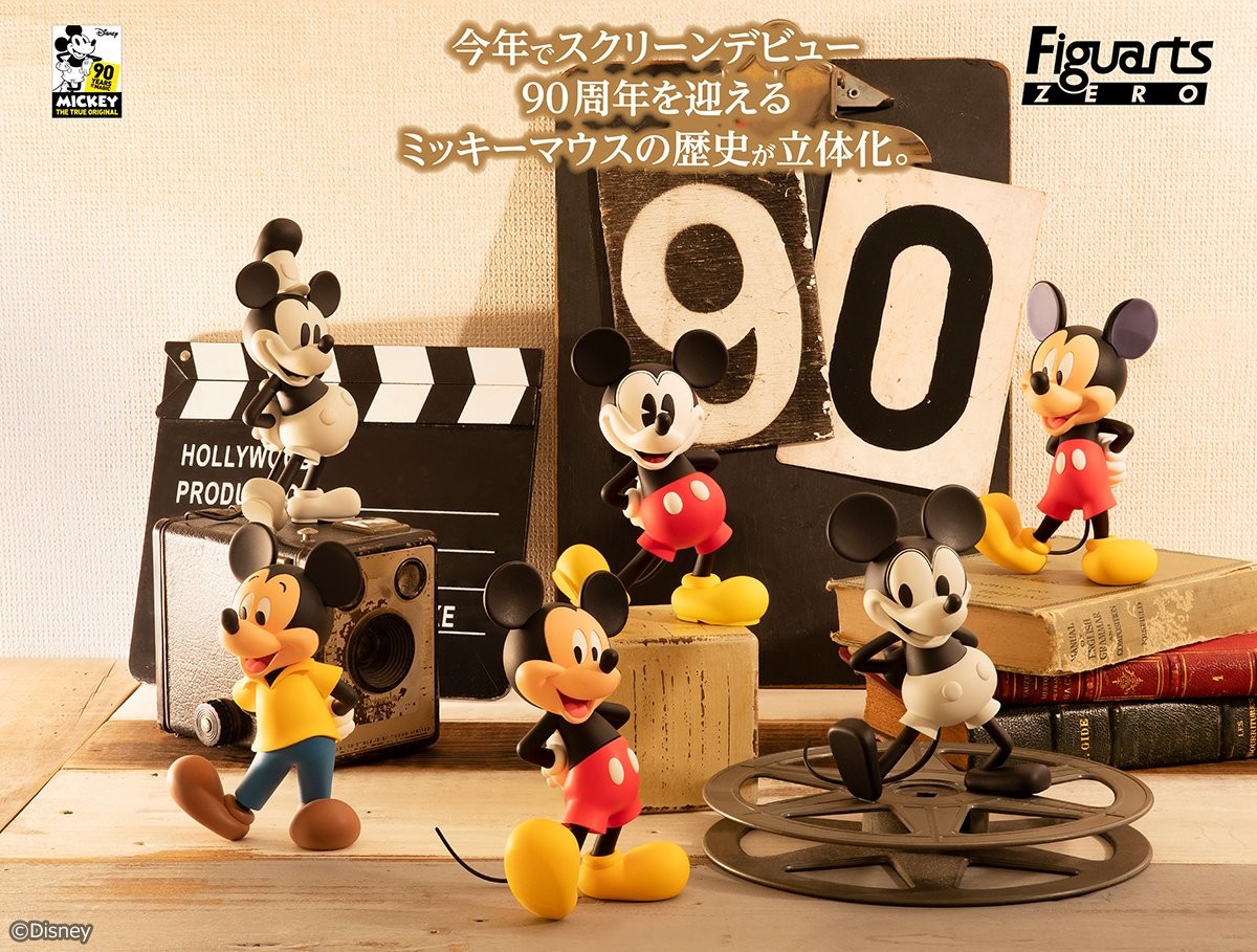 Imagem Disney - Mickey Mouse