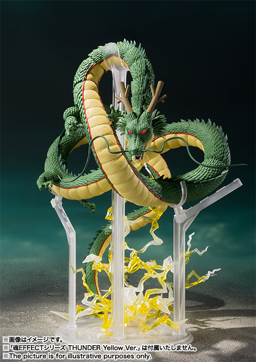 Imagem Dragon Ball - Shenron