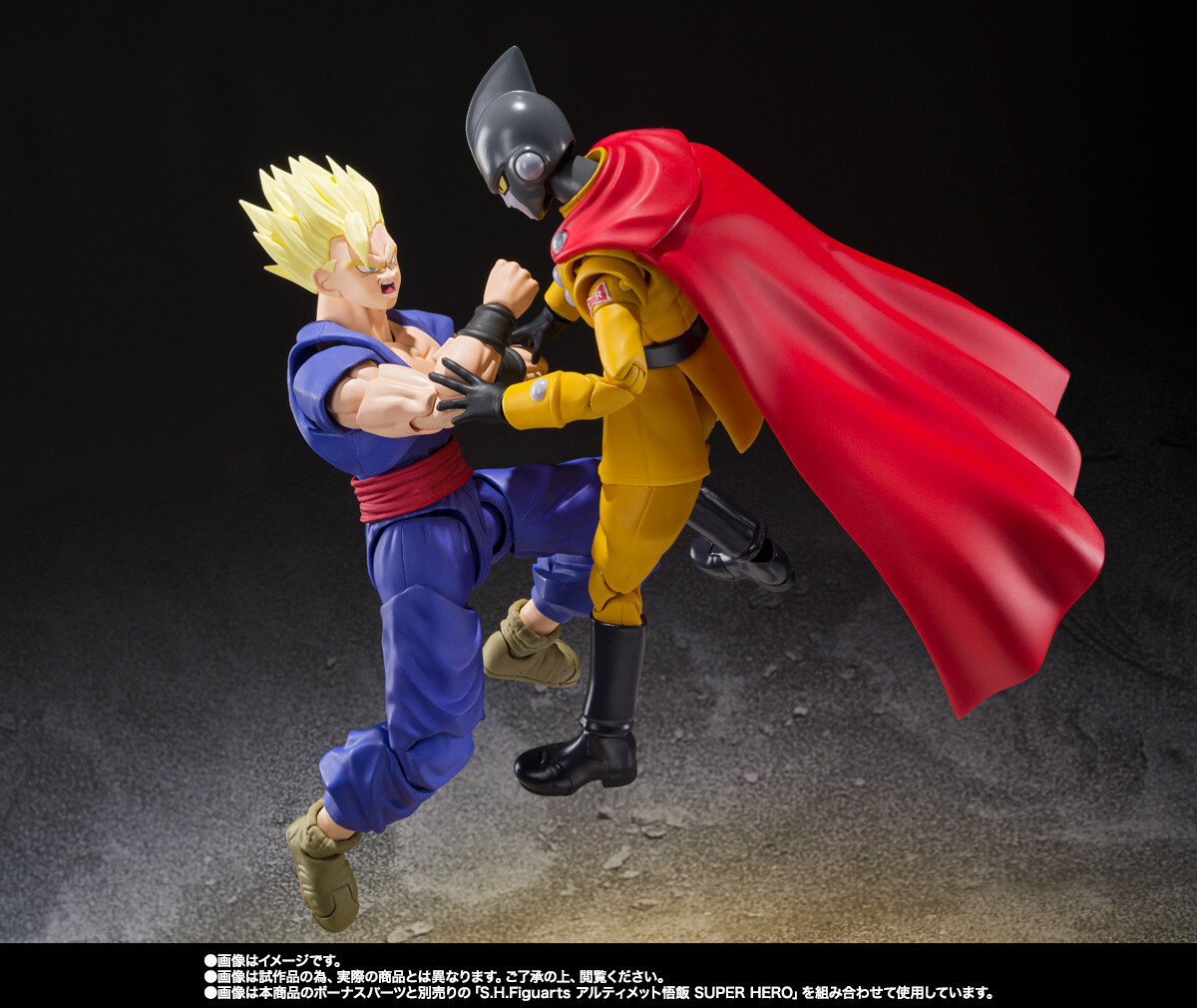 Imagem Dragon Ball Super Super Hero - Ultimate Gohan