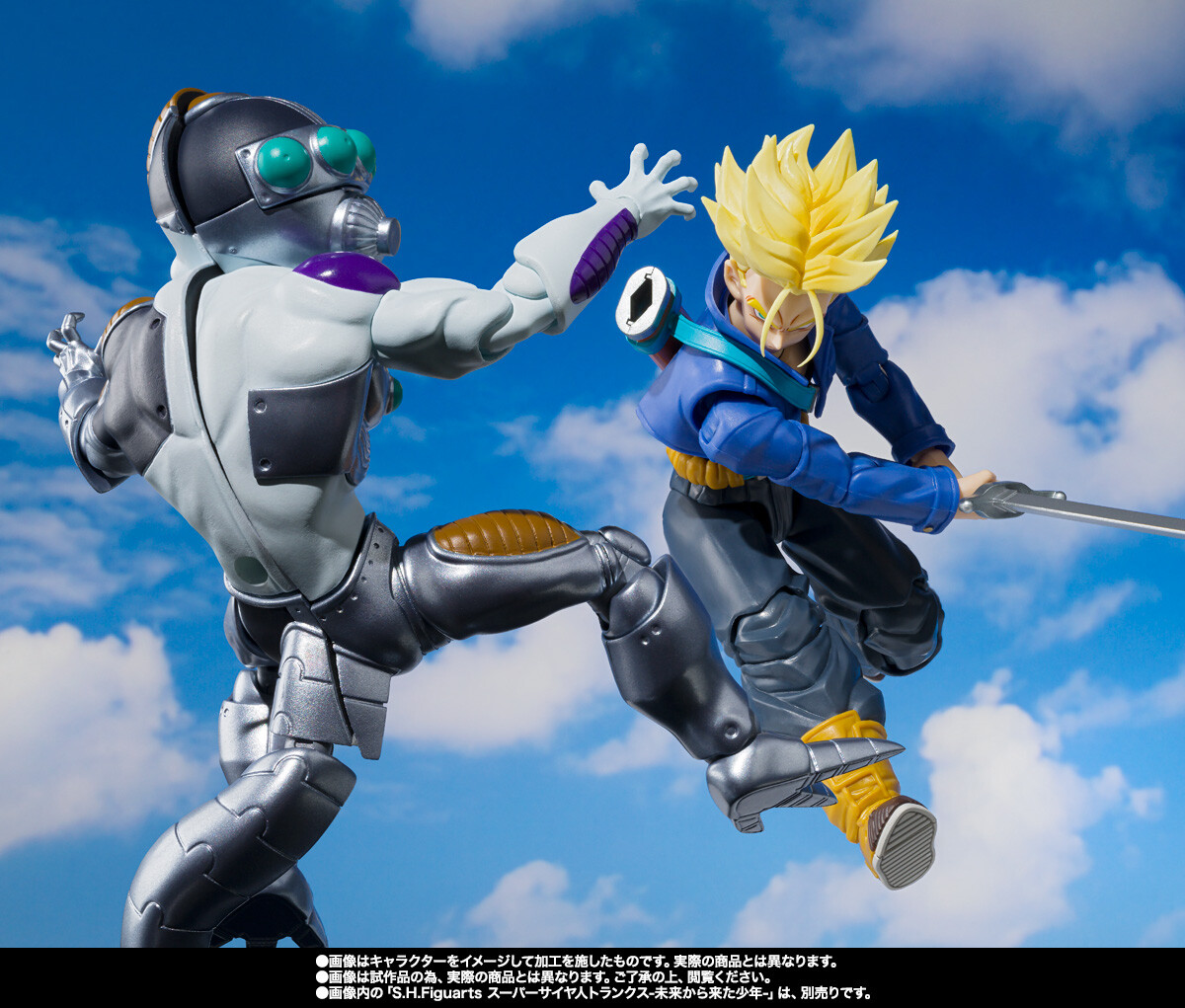 Imagem Dragon Ball Z - Future Trunks