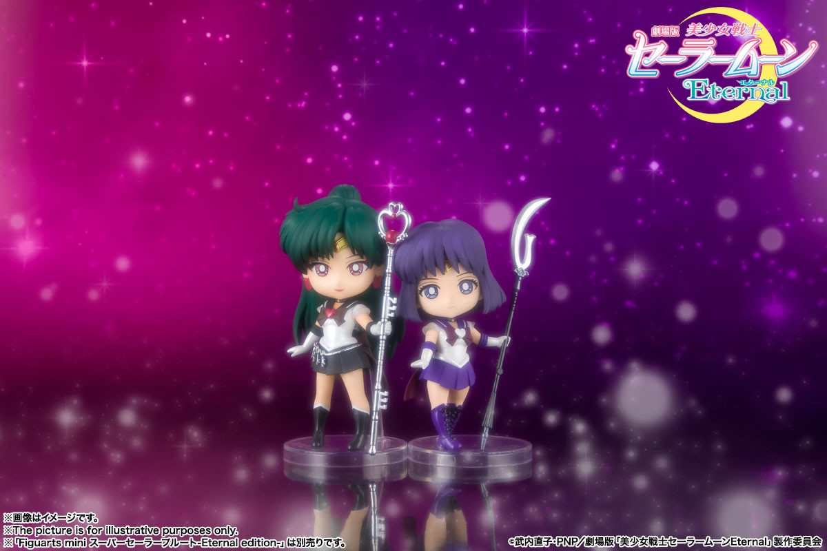 Imagem Gekijouban Bishoujo Senshi Sailor Moon Eternal - Super Sailor Pluto