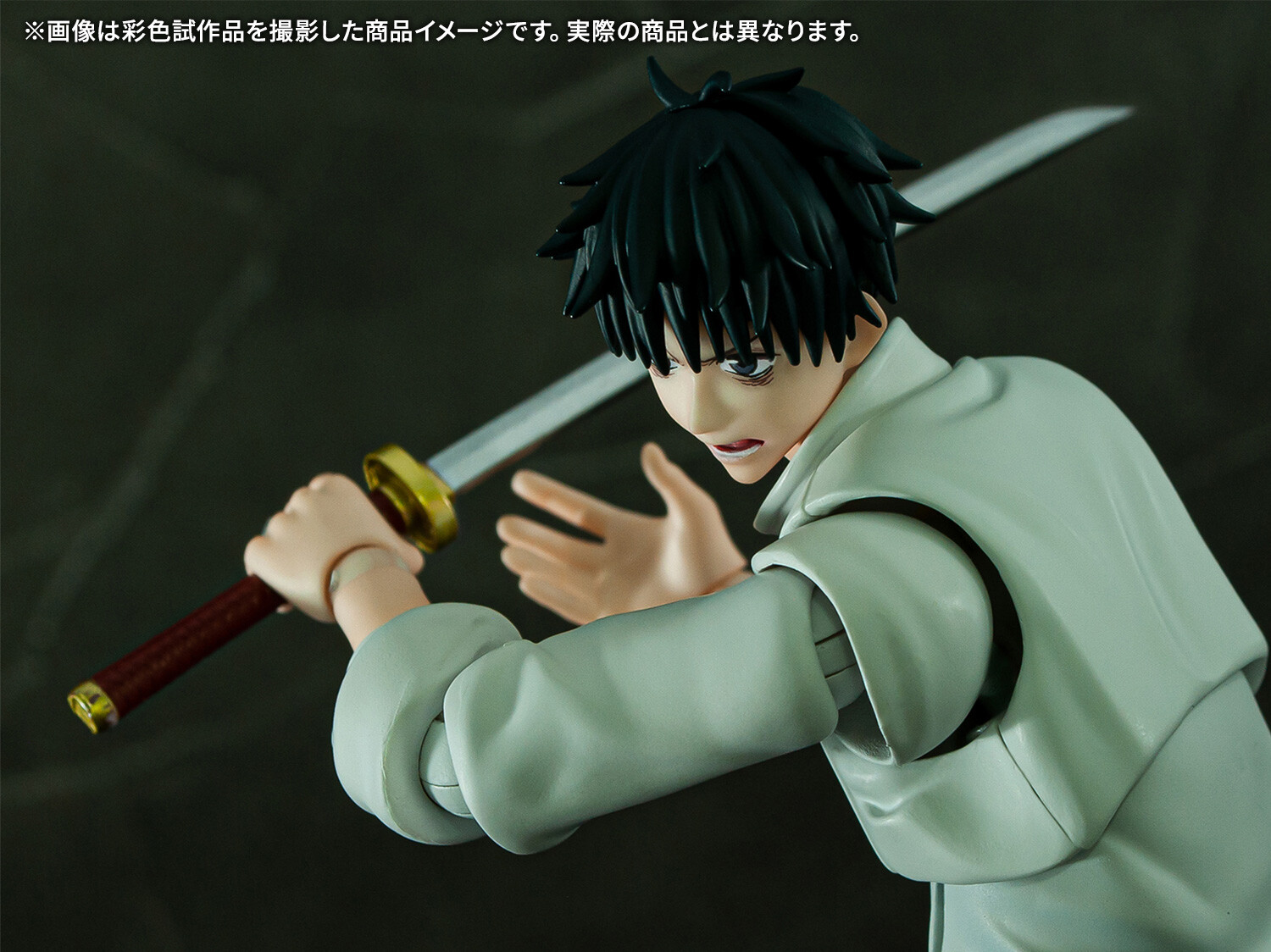 Imagem Gekijouban Jujutsu Kaisen 0 - Okkotsu Yuta