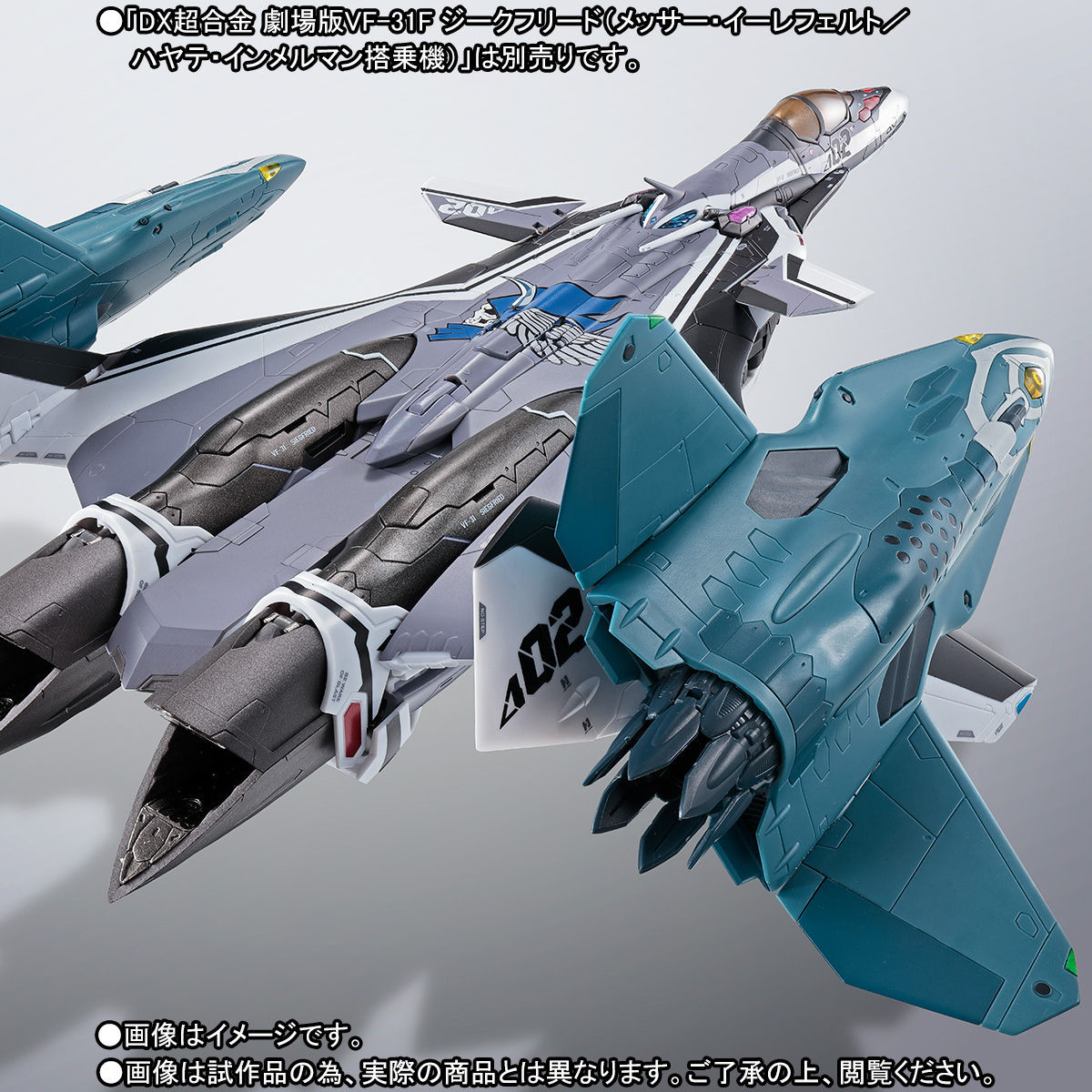 Imagem Gekijouban Macross Delta: Gekijou no Walküre - Hayate Immelmann's VF-31F Siegfried