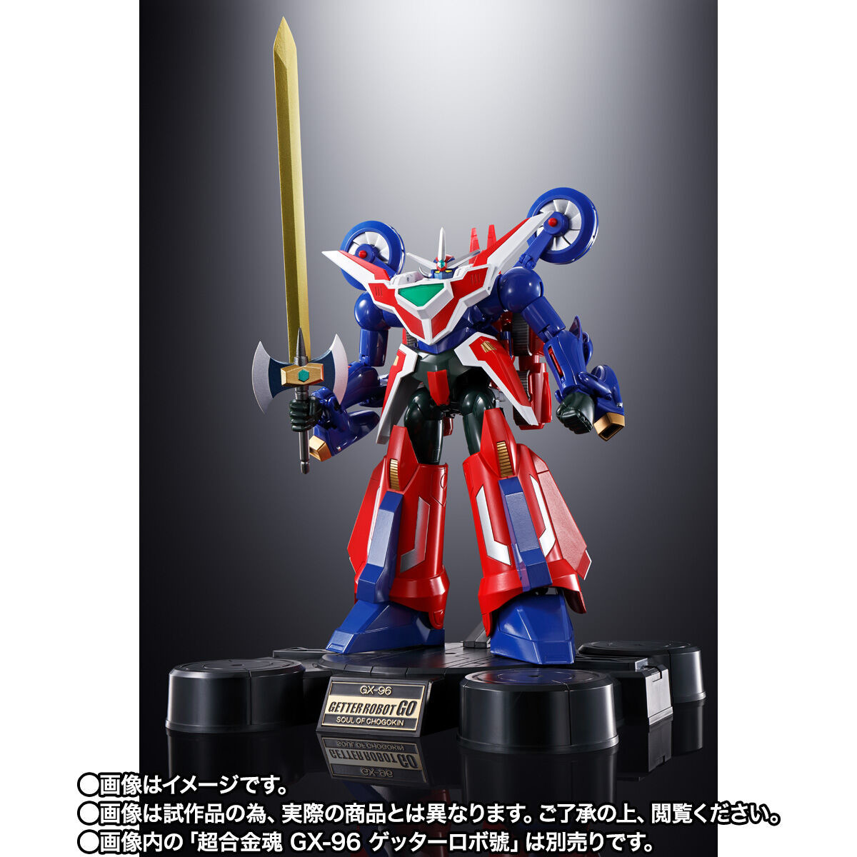 Imagem Getter Robo Gou - Getter Gai