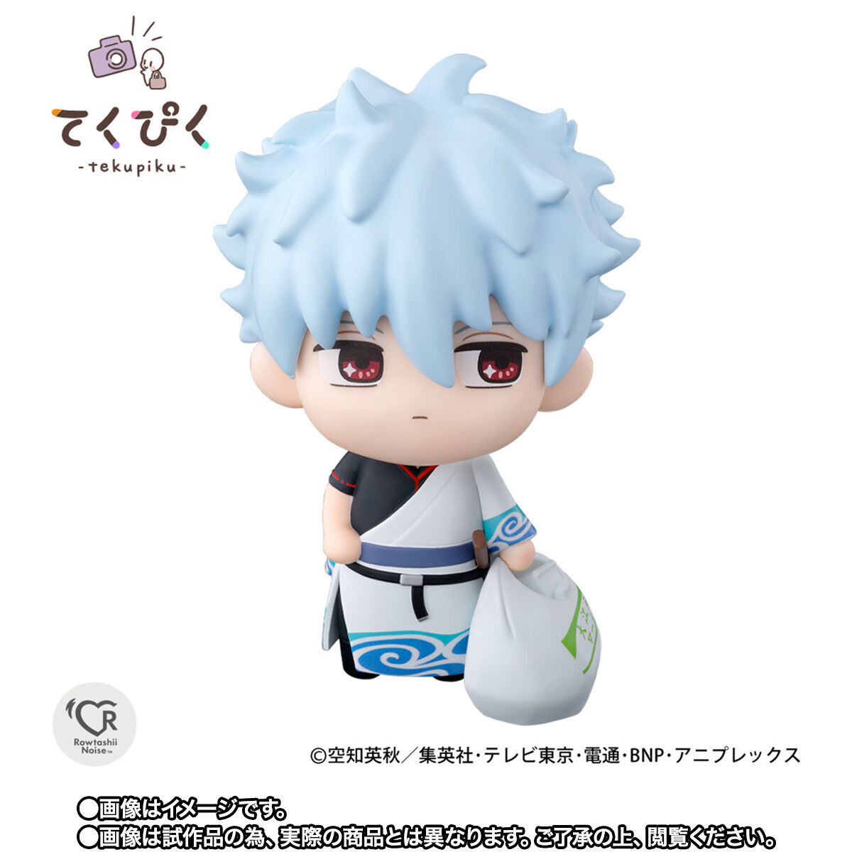 Imagem Gintama - Sakata Gintoki