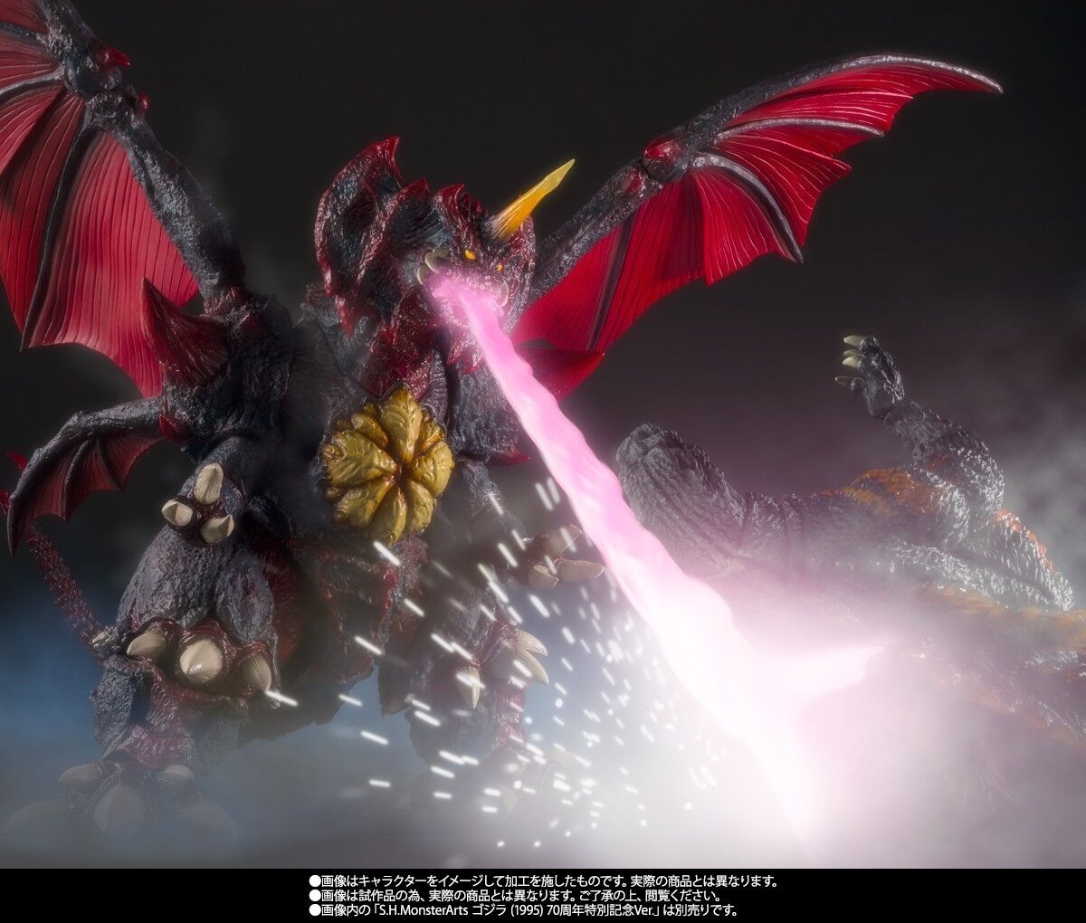 Imagem Gojira vs. Destoroyah - Burning Gojira