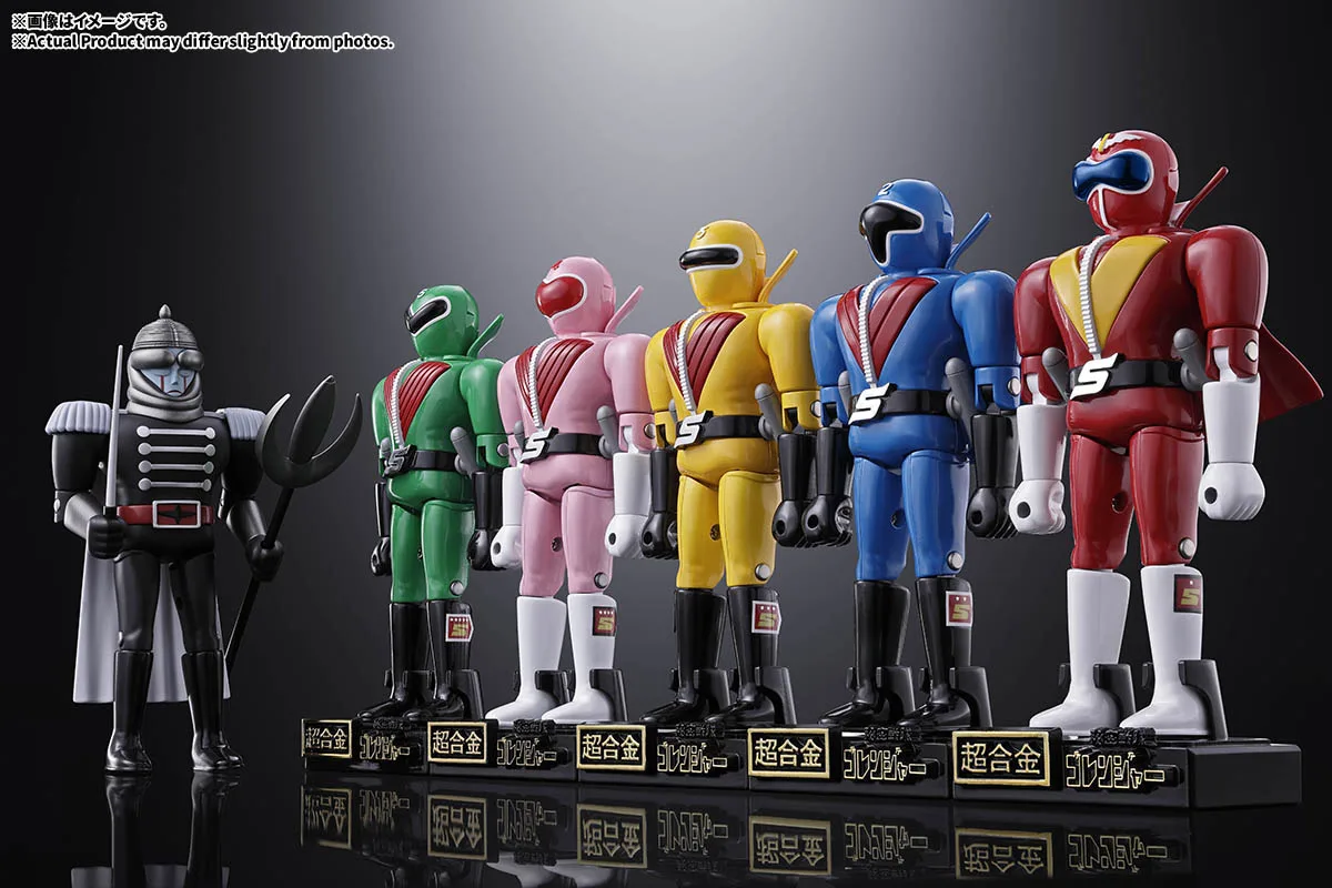 Imagem Himitsu Sentai Gorenger - Akarenger