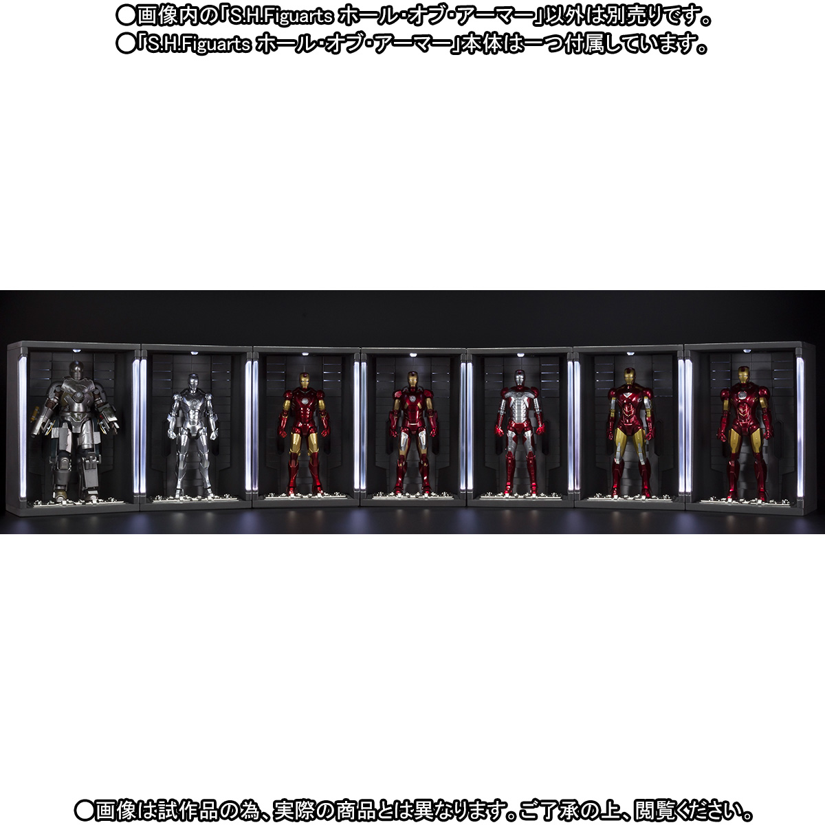 Imagem Iron Man - Iron Man Mark III