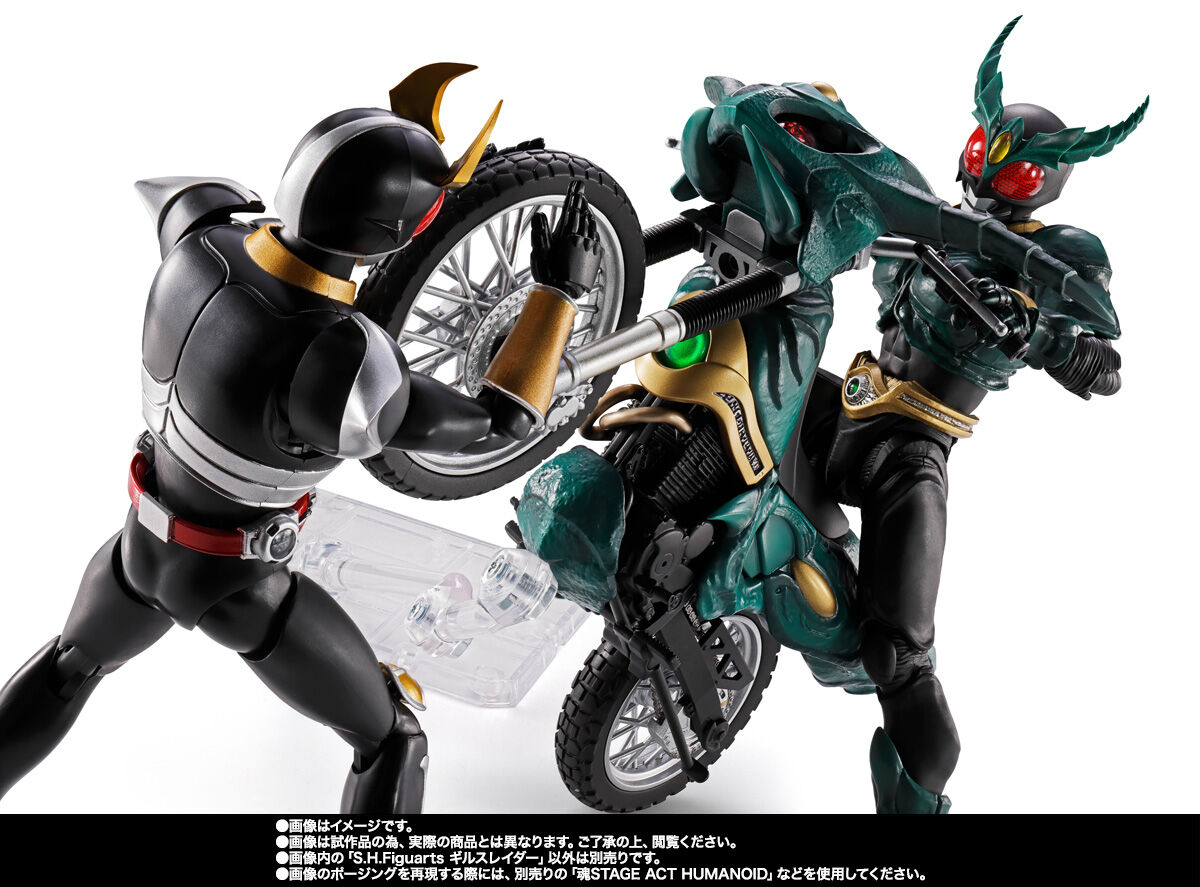 Imagem Kamen Rider Agito - Kamen Rider Agito Ground Form