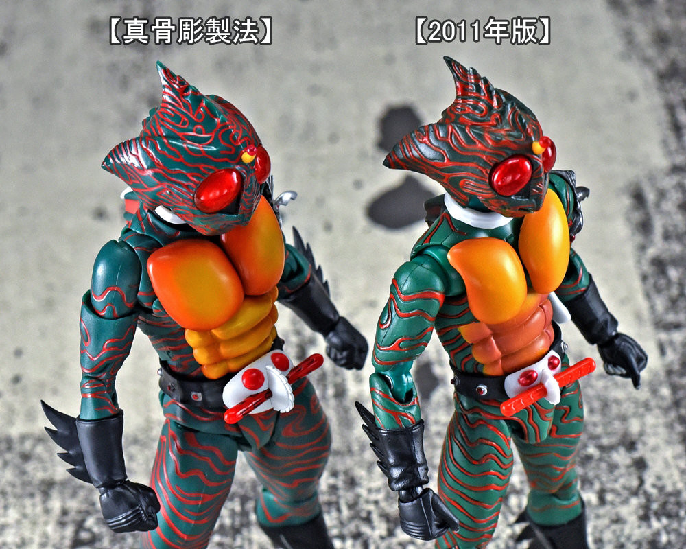 Imagem Kamen Rider Amazon - S.H.Figuarts