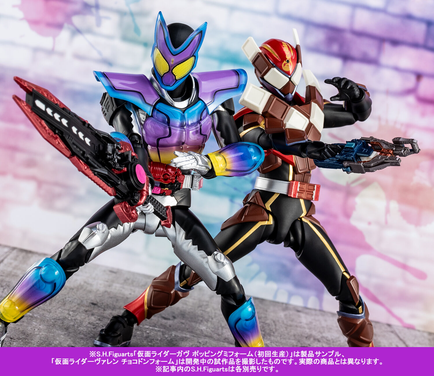 Imagem Kamen Rider Gavv - S.H.Figuarts