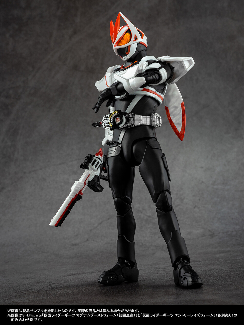 Imagem Kamen Rider Geats - S.H.Figuarts