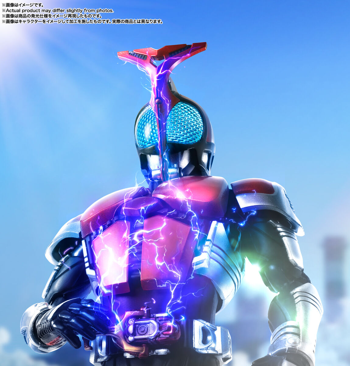Imagem Kamen Rider Kabuto - S.H.Figuarts