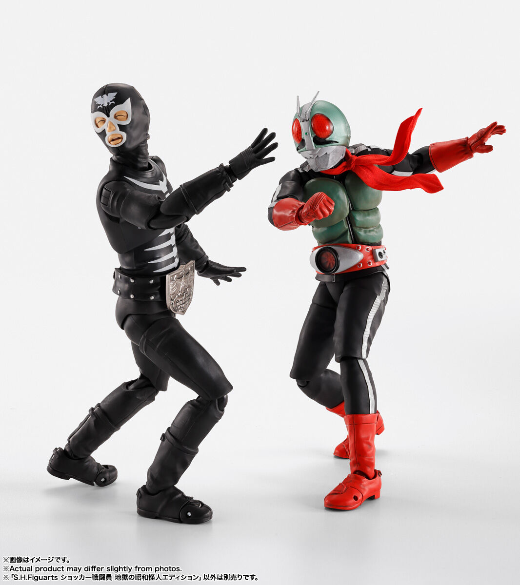 Imagem Kamen Rider - Shocker Sentou-in