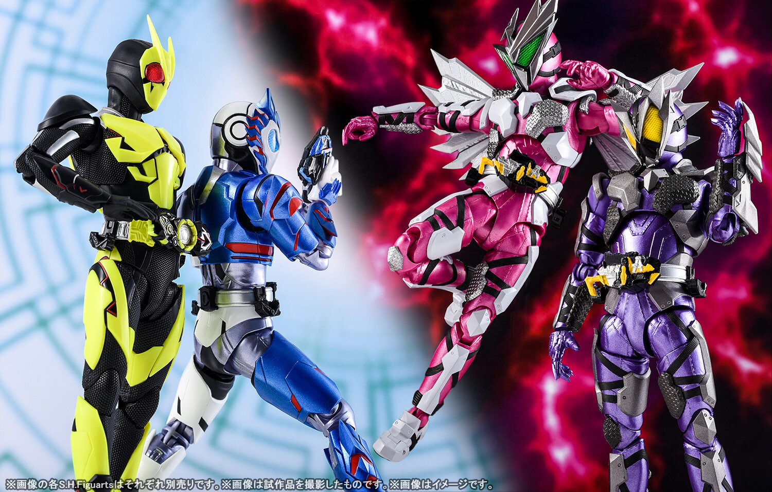 Imagem Kamen Rider Zero-One - S.H.Figuarts