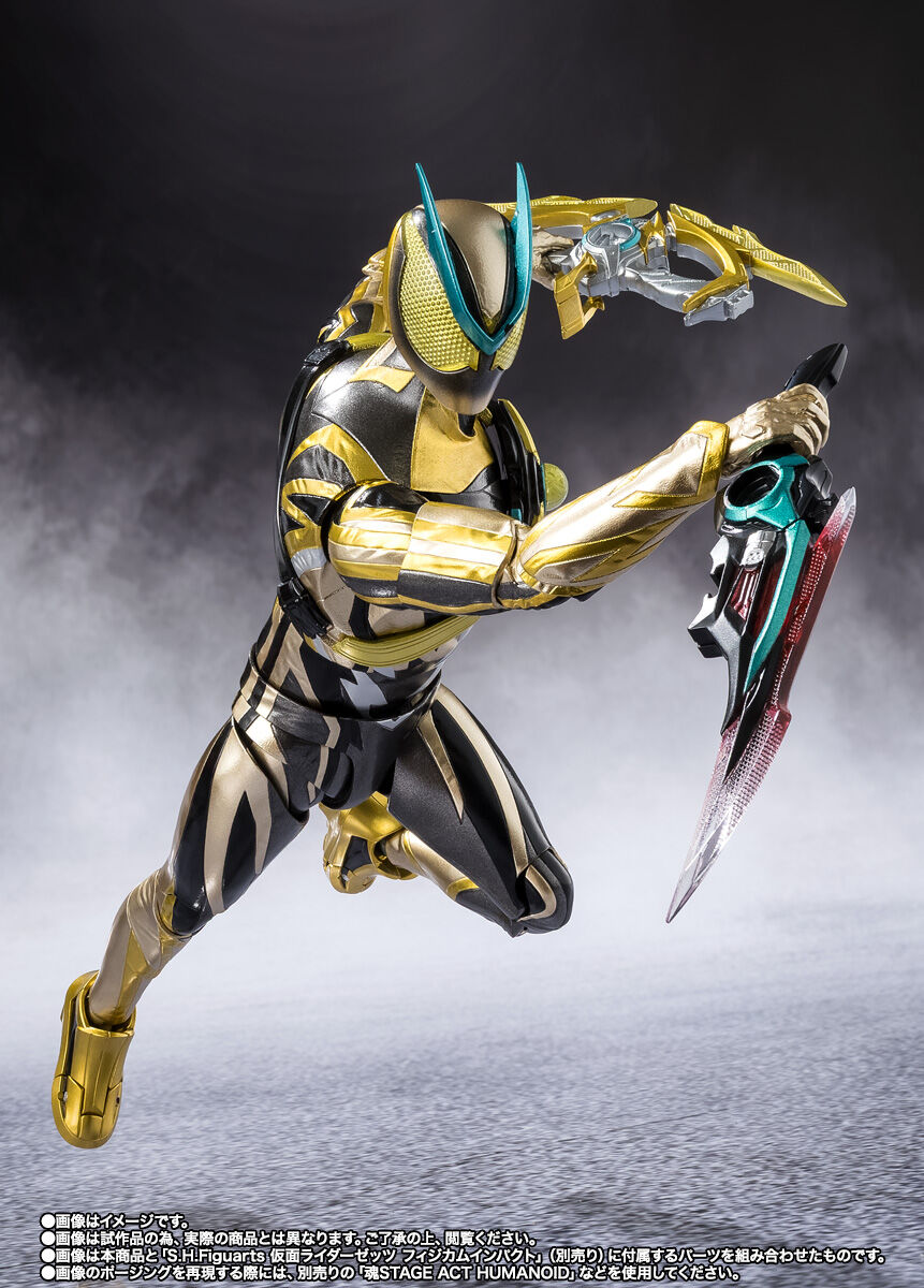 Imagem Kamen Rider Zeztz - S.H.Figuarts
