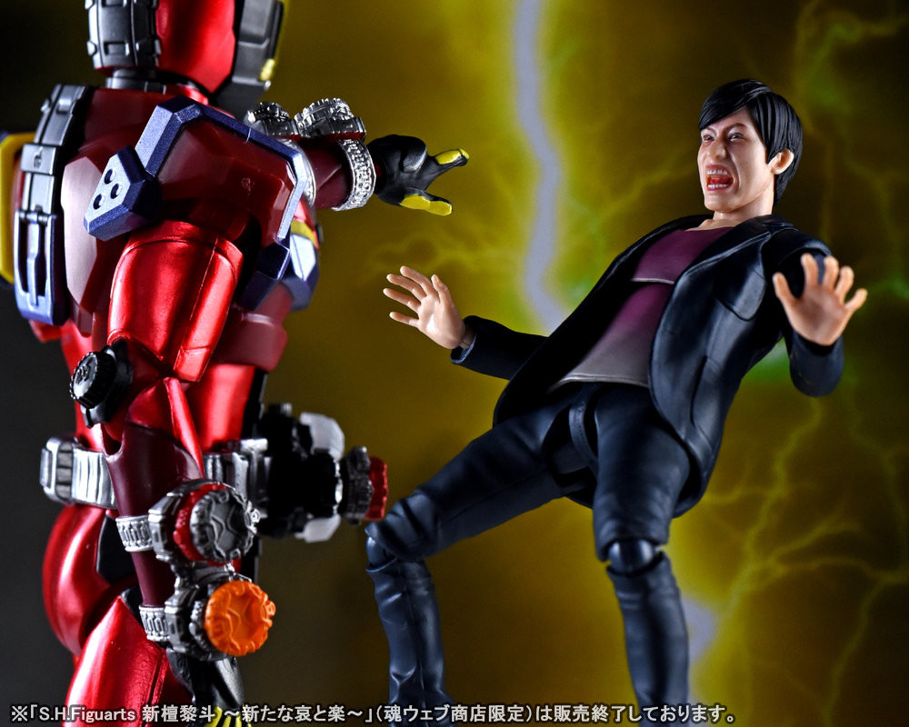 Imagem Kamen Rider Zi-O - Kamen Rider Geiz