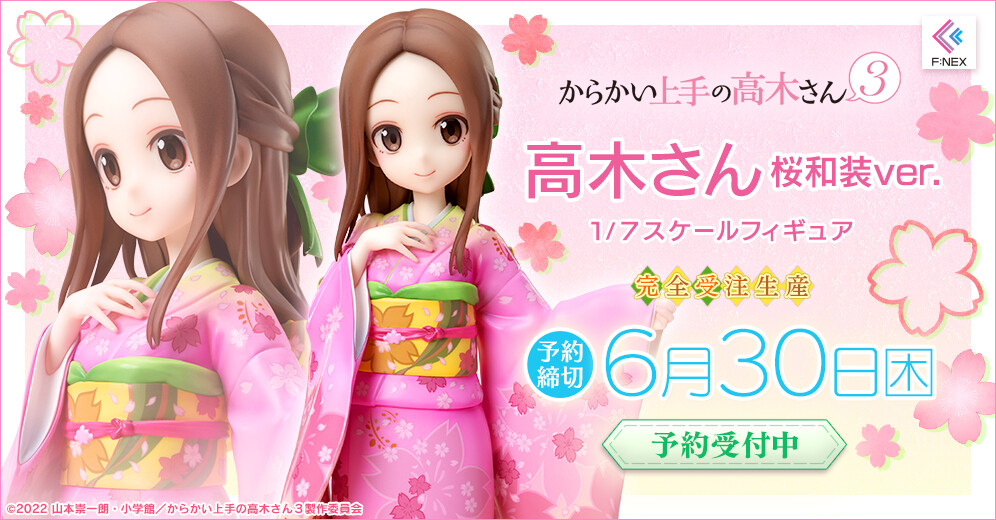 Imagem Karakai Jouzu no Takagi-san 3 - Takagi-san